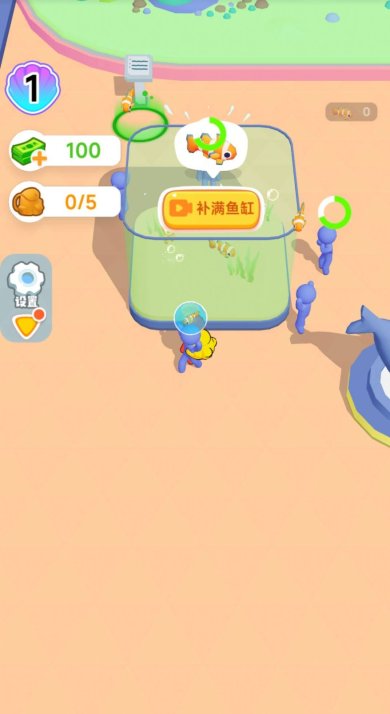 摸鱼水族馆游戏下载-摸鱼水族馆安卓版下载v1.46