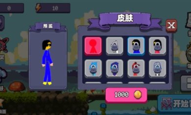 电摇人勇闯地下城手游下载-电摇人勇闯地下城最新版下载v1.0