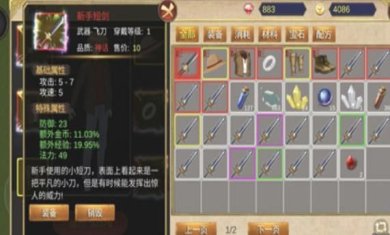 降龙猎手最新版下载-降龙猎手手机版下载v2023.05.13