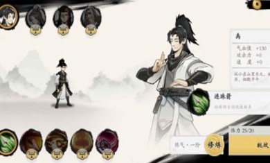 搜狗截图23年08月25日1051_20