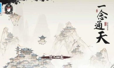 搜狗截图23年08月25日1051_19