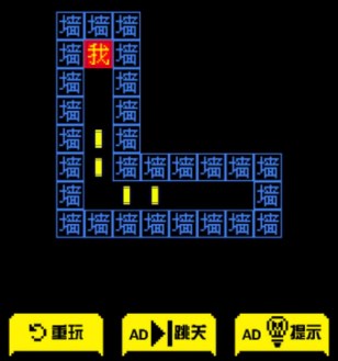 金豆豆闯迷宫游戏下载-金豆豆闯迷宫手机版下载v1.0.1