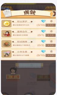 小姐姐的烧烤店最新版下载-小姐姐的烧烤店手机版下载v1