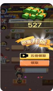 小姐姐的烧烤店最新版下载-小姐姐的烧烤店手机版下载v1