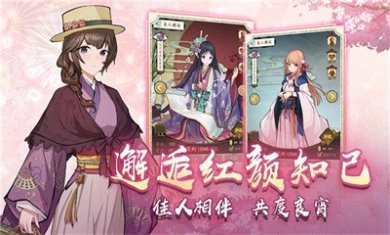 京都经营物语最新版下载-京都经营物语下载v0.1.04