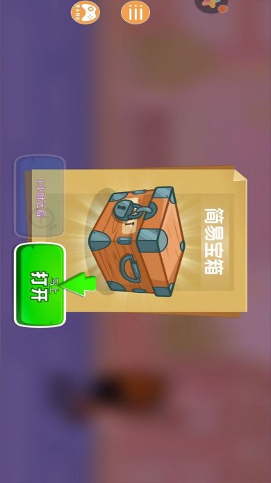 暴暴车大作战下载-暴暴车大作战安卓版下载v1.0.2