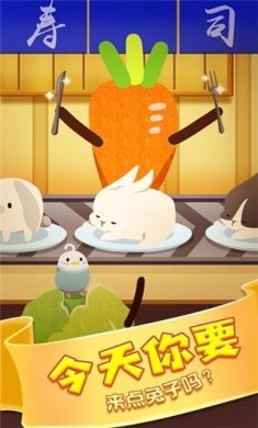 邦尼兔的奇幻星球游戏下载-邦尼兔的奇幻星球安卓版下载v1.00