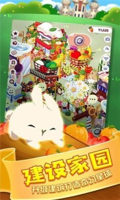 邦尼兔的奇幻星球游戏下载-邦尼兔的奇幻星球安卓版下载v1.00