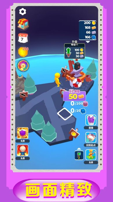 老宝探险记手机版下载-老宝探险记官方下载v1.0.2