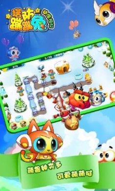 蹦蹦兔塔防下载-蹦蹦兔塔防最新版下载v1.10.03