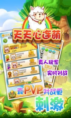 天天心连萌下载-天天心连萌安卓下载v1.00.06