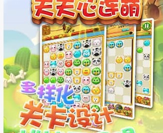 天天心连萌下载-天天心连萌安卓下载v1.00.06