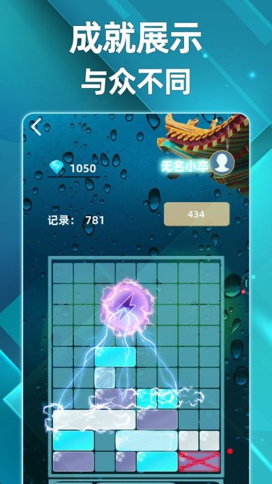 土耳其滑块游戏下载-土耳其滑块安卓版下载 v5.82