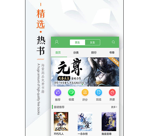 笔下文学小说网TXT下载-笔下文学app安装2023v2.6.5