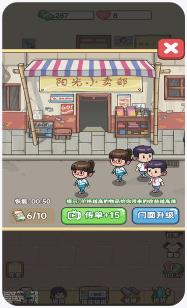 搜狗截图23年08月27日1059_25