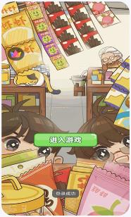 搜狗截图23年08月27日1059_26