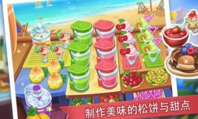 吃货餐厅模拟器安卓版下载-吃货餐厅模拟器手机版下载v1.0