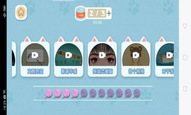 收纳梦之岛下载-收纳梦之岛安卓版下载v1.0