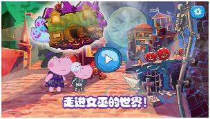 搜狗截图23年08月28日1407_53