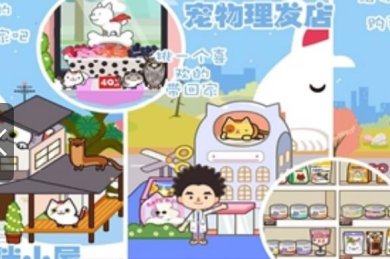 搜狗截图23年08月28日1411_56