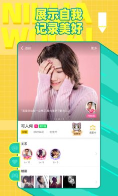 你画我猜安卓下载-你画我猜网页版下载v10.69.1