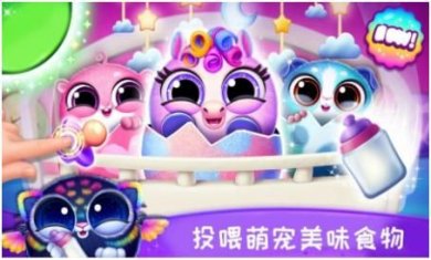 照顾宠物成长安卓版下载-照顾宠物成长手机版下载v1.1