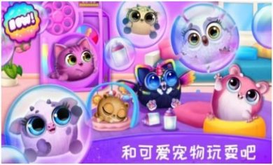 照顾宠物成长安卓版下载-照顾宠物成长手机版下载v1.1
