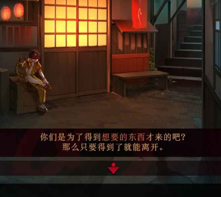 妖怪夜市游戏下载-妖怪夜市游戏(附攻略)下载v1.0.0