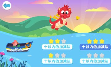 一起吃数字游戏下载-一起吃数字安卓版下载v1.0.0