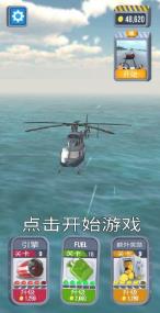 搜狗截图23年08月28日1442_64