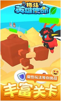 格斗英雄使命手游下载-格斗英雄使命安卓版下载v1.1.4