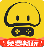 蘑菇云游戏(免费版)下载-蘑菇云游戏官网2023下载v4.0.0