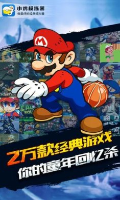 小鸡模拟器手机版app v1.8.7截图2