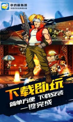 小鸡模拟器手机版app v1.8.7截图1