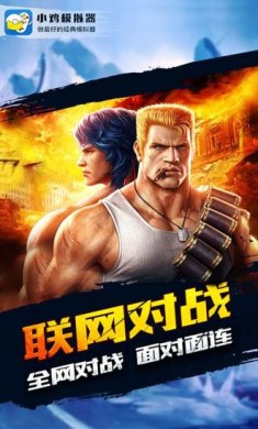 小鸡模拟器手机版app v1.8.7截图3