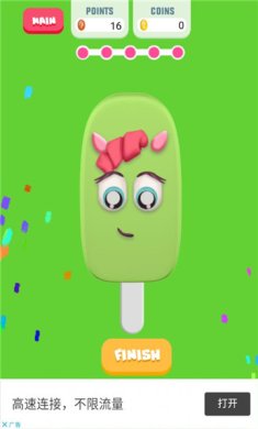 咖啡厅爆炸最新版下载-咖啡厅爆炸游戏下载v1.0.2.0