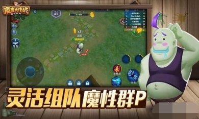 皮皮大作战手游下载-皮皮大作战最新版下载v1.2.0