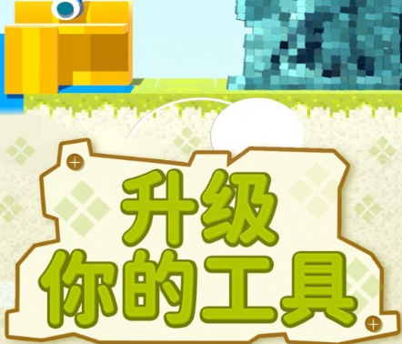 挖矿大师掘金之旅下载-挖矿大师掘金之旅安卓版下载v1.0.008