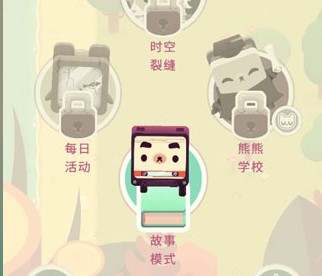 字母小熊2下载-字母小熊2安卓版下载v01.00.01