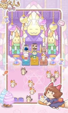 喵大人物语最新版本下载-喵大人物语正版下载v1.0.6