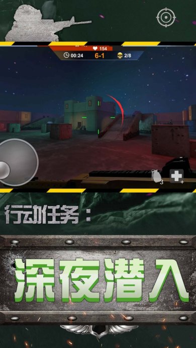 城市英雄狙击游戏下载-城市英雄狙击安卓版下载v2.0.0