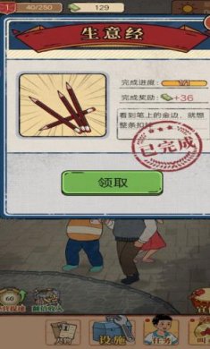 校园便利店最新版下载-校园便利店正式版下载v1