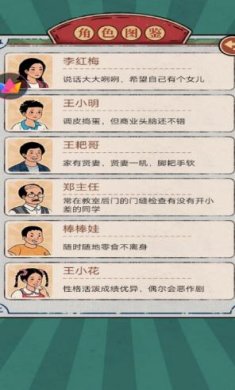 校园便利店最新版下载-校园便利店正式版下载v1