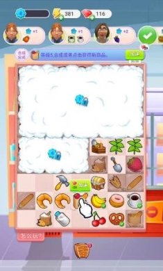 合成超市下载-合成超市免费版下载v1.0.0