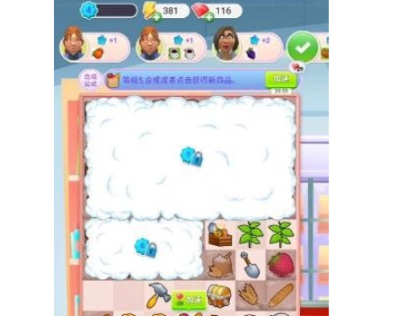 合成超市下载-合成超市免费版下载v1.0.0