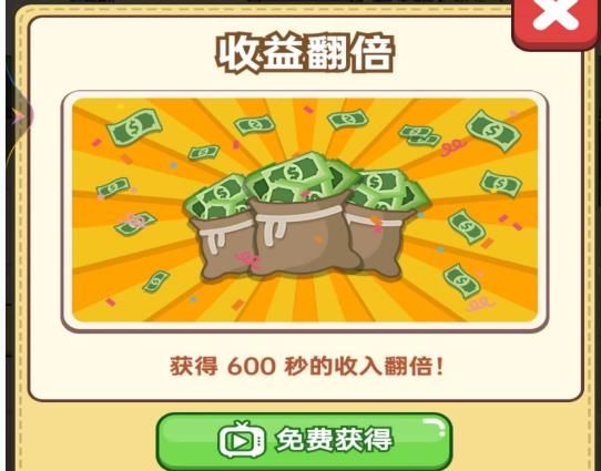 开间小卖部游戏下载-开间小卖部正版下载v1