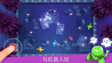 234人趣味对战游戏下载-234人趣味对战安卓版下载v1.1