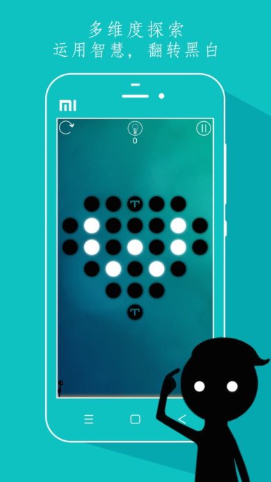 同一个世界下载-同一个世界安卓下载v2.0.3