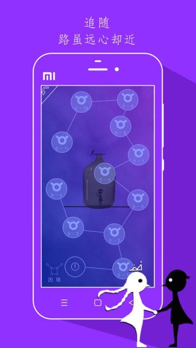 同一个世界下载-同一个世界安卓下载v2.0.3