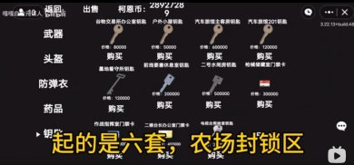 创游世界狗头突围下载-创游世界狗头突围安卓版下载v1.0.6